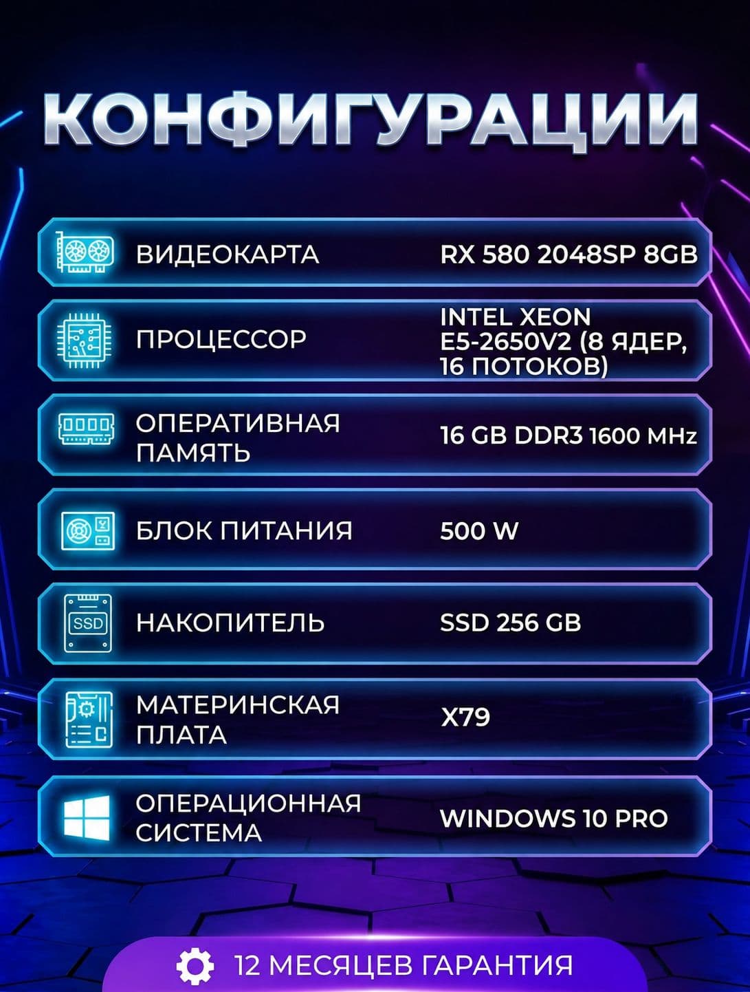 Игровой компьютер (Intel core i7 8700, RAM 16gb ddr4, rx 580 8gb Windows 11 Pro) Черный — миниатюра 2