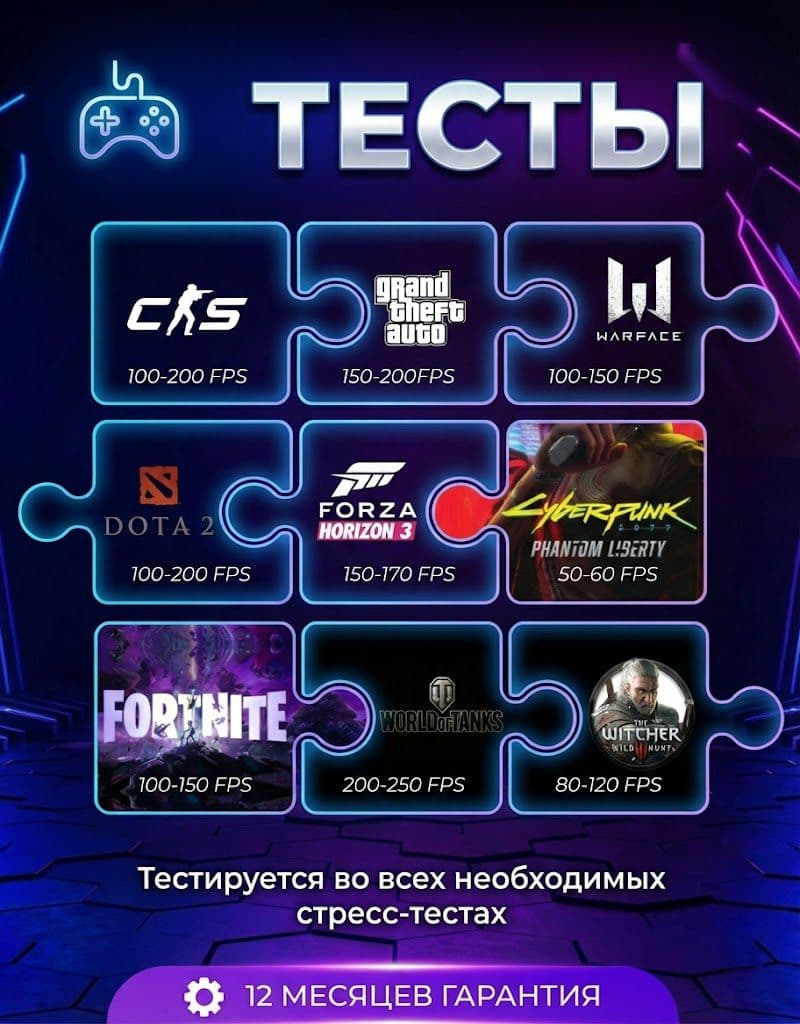 Игровой компьютер (Intel core i7 8700, RAM 16gb ddr4, rx 580 8gb Windows 11 Pro) Черный — миниатюра 3
